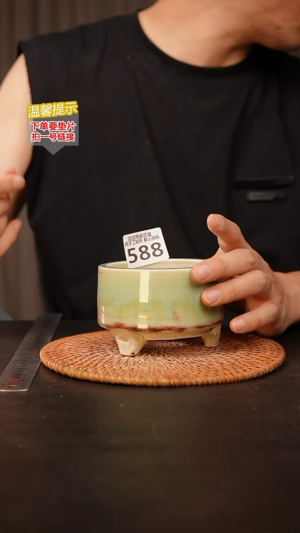 瓷片588 内口径约8  外高约7