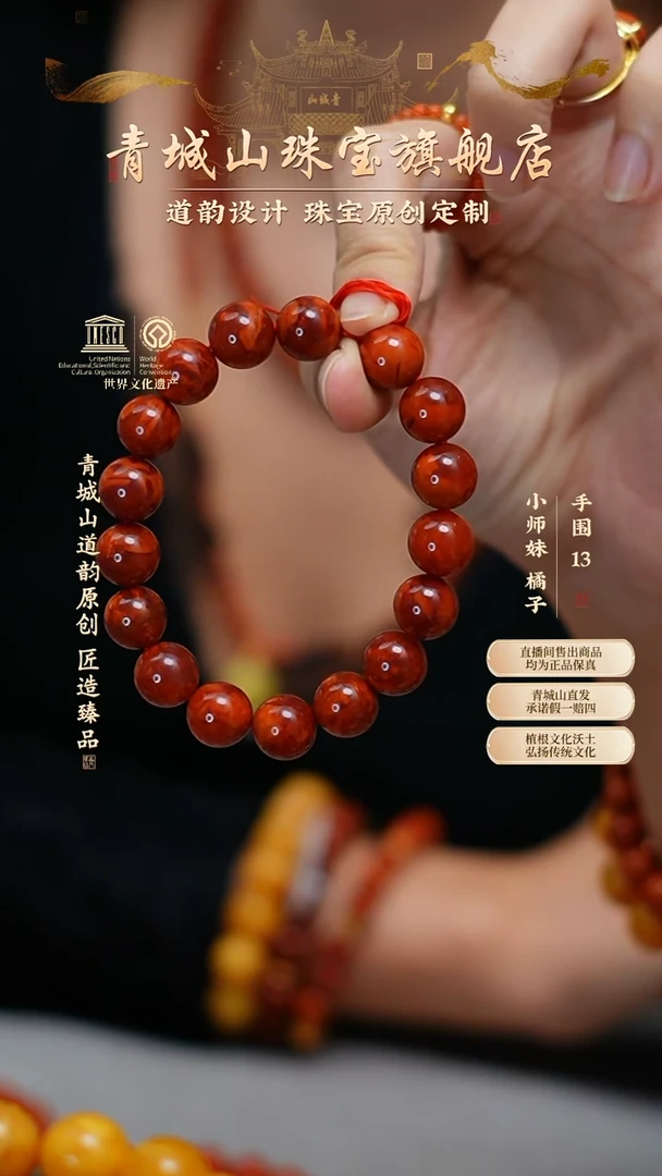 【闪购商品】定制南红玛瑙11mm火焰纹南红手串