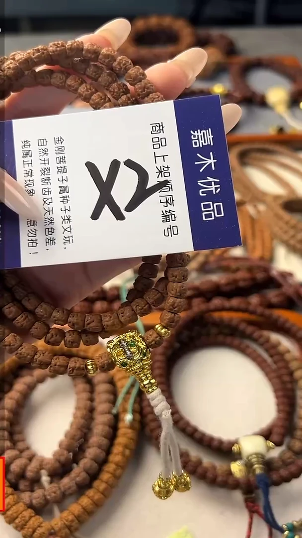 吊坠金刚菩提模****!x22222222222