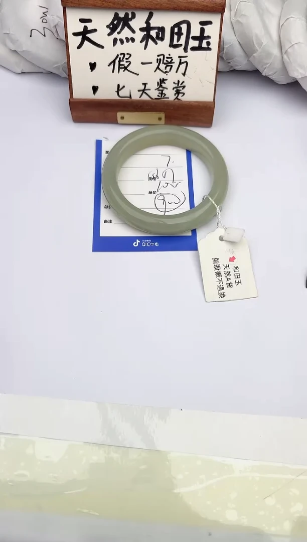 未镶嵌手镯和田玉柯沛7