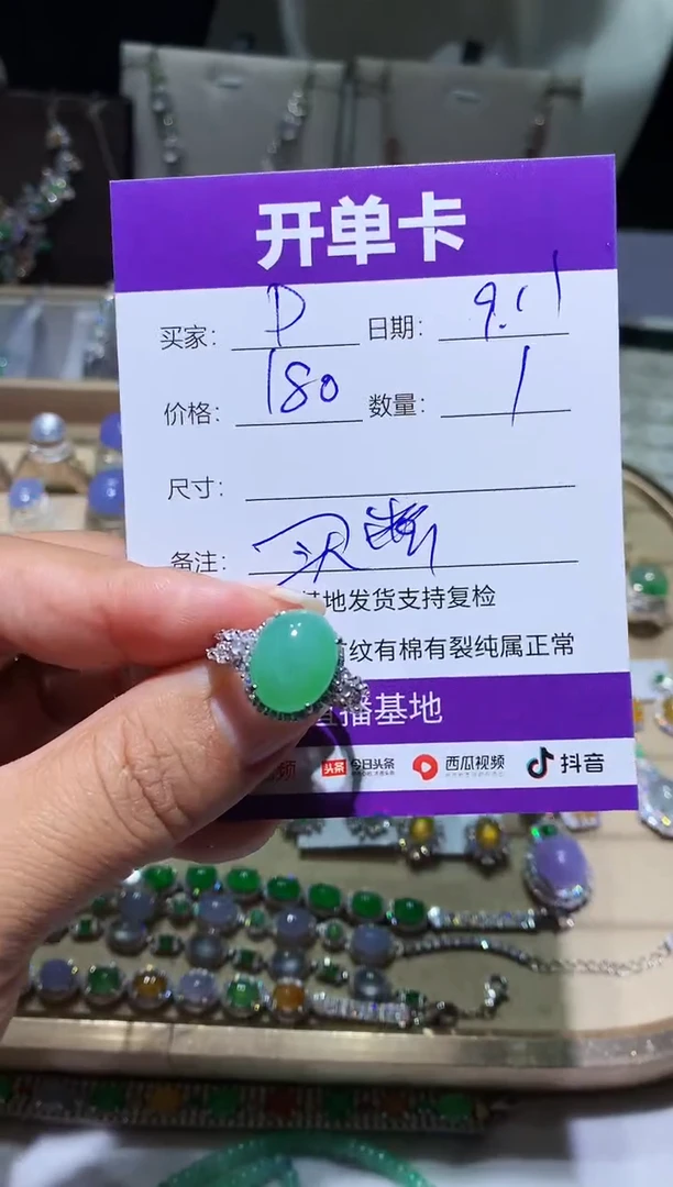 未镶嵌翡翠耳饰D向 D向 D向 D向 D