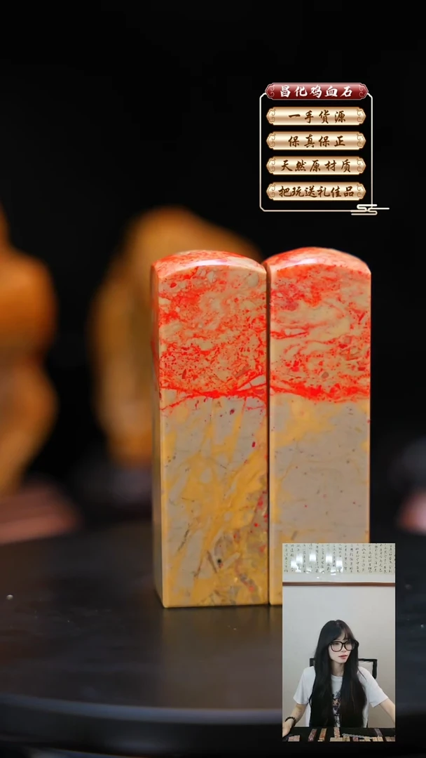 昌化石印石南****?昌化原产地印章一对WXH