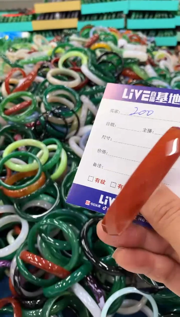 手镯玛瑙/玉髓未镶嵌200