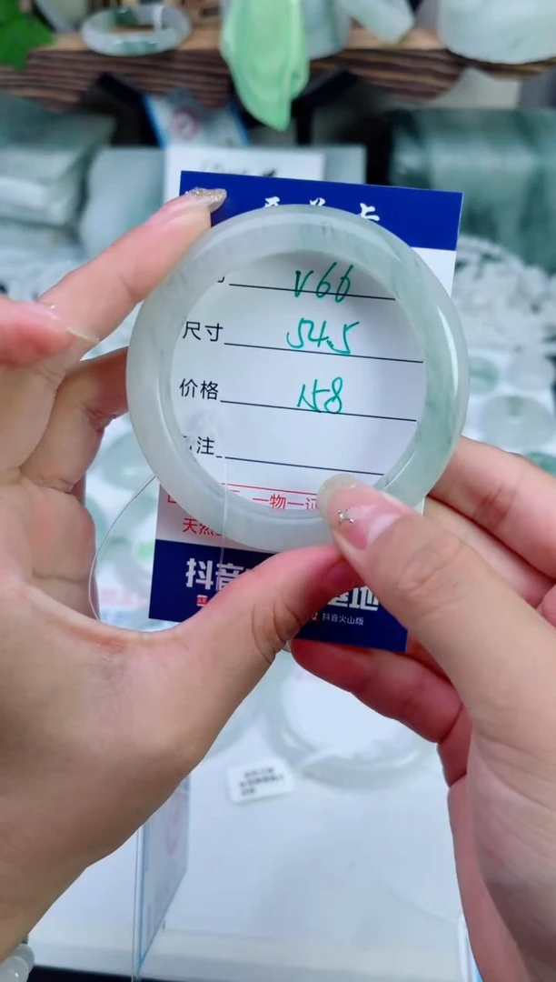 未镶嵌手镯石英质玉（天山翠）66