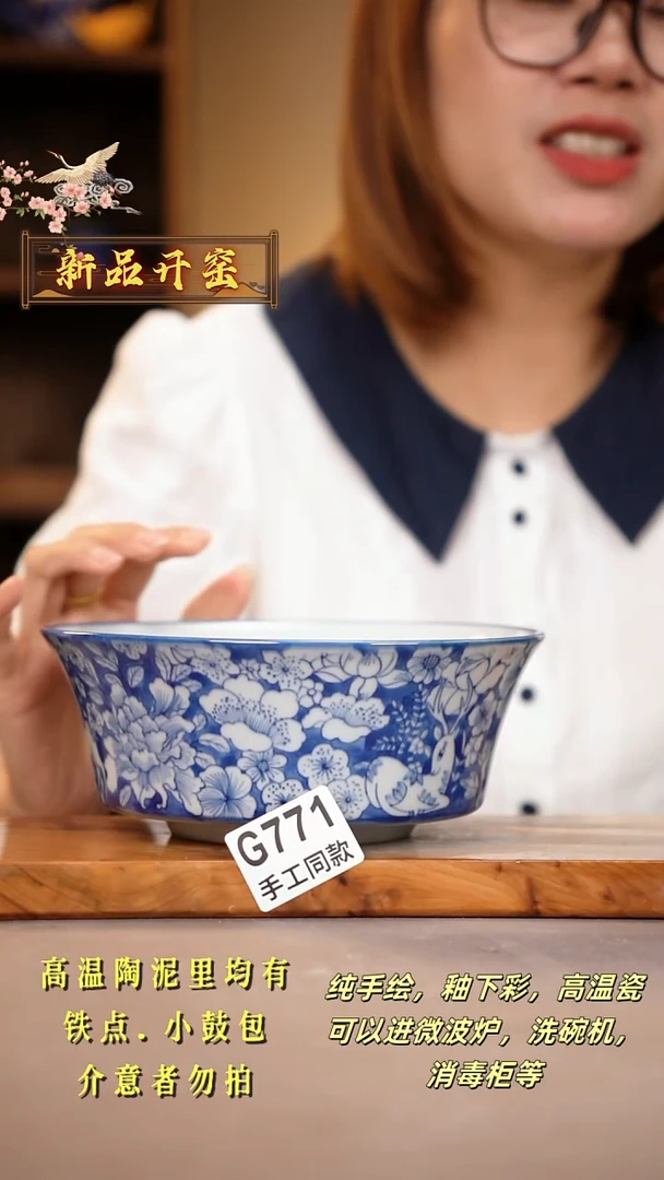 其他G771陶然集器瓷器陶然集器瓷器