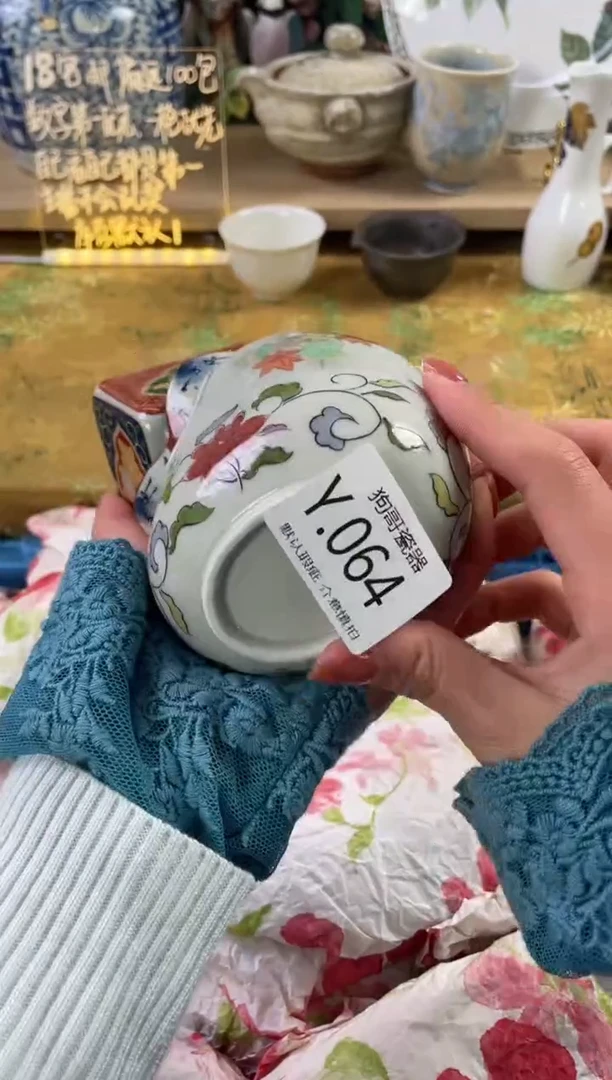 瓷片小****快64+5狗哥瓷器直播间111