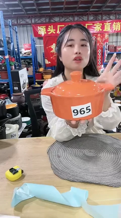 【闪购商品】965瑕疵1.2橙锅带盖。。。