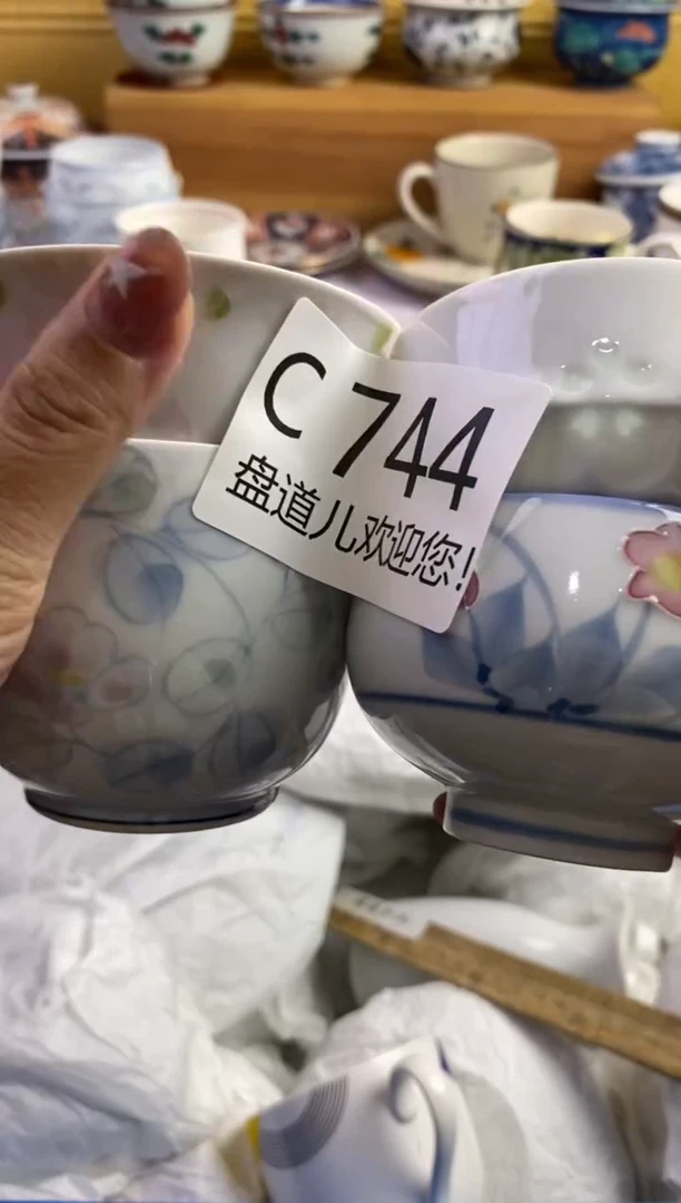 手工艺品琉璃夭*?744请谨慎参拍.不退不换.