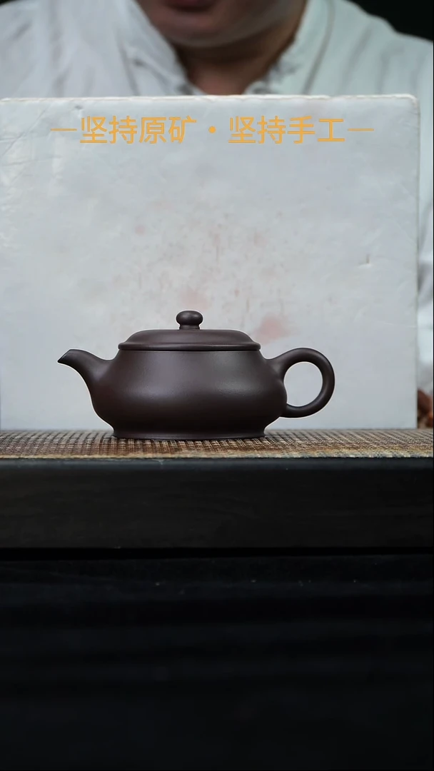 茶壶紫砂明炉 一厂老紫泥 180cc  10