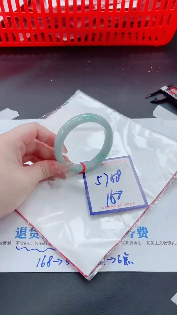 未镶嵌手镯翡翠11111111