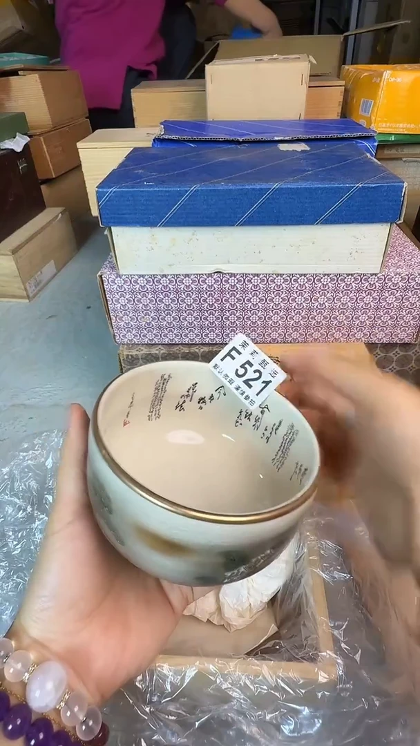 瓷片东**猪茉莉甄选一号商品521