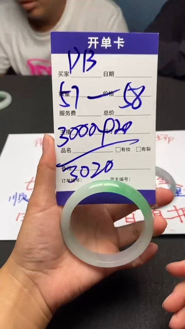 D13闪购链接高品微瑕文玩截图为准