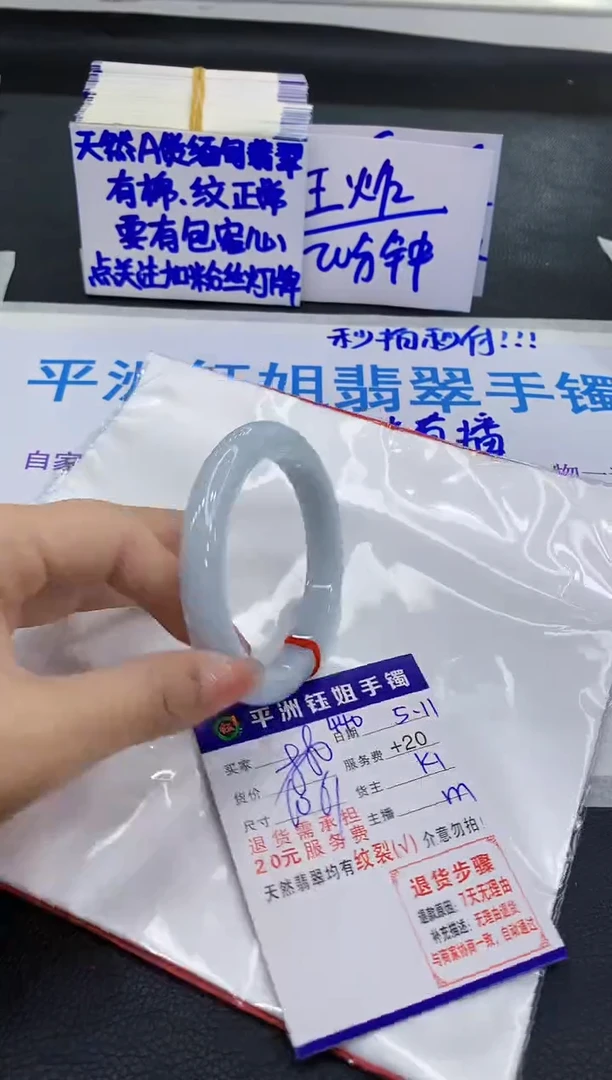 翡翠手镯未镶嵌111111111111