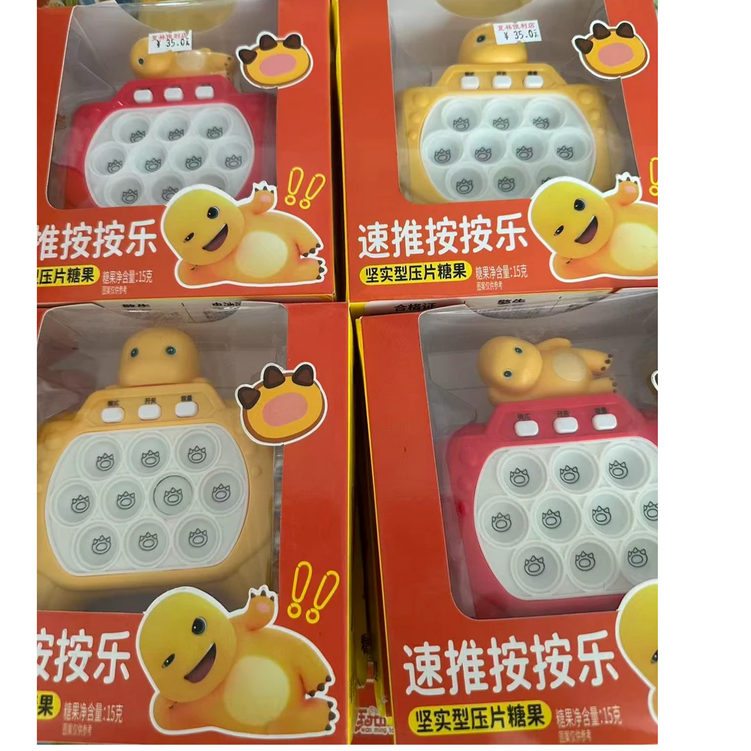 奶龙速推按按乐玩具
