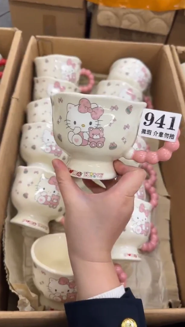 杯子陶瓷941微瑕马克杯 完美主义者慎拍