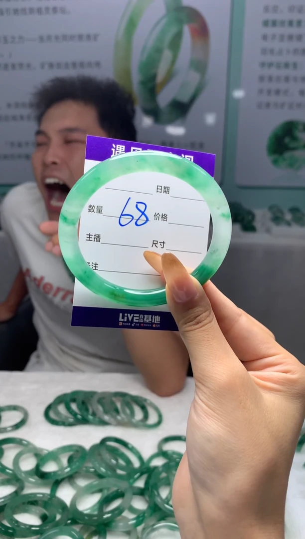 未镶嵌手镯石英质玉（非洲翠）59圈口