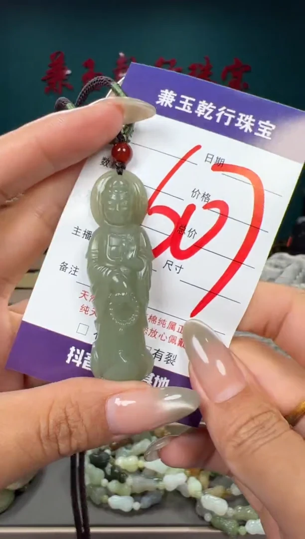 和田玉未镶嵌颈饰和田玉