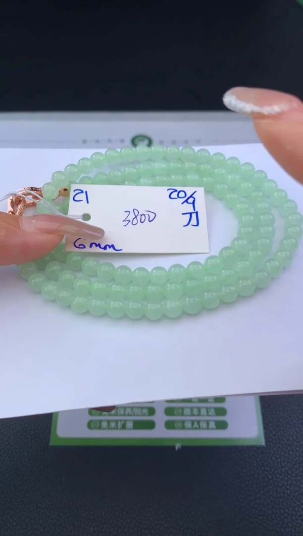 未镶嵌手串翡翠睿*妈珠链