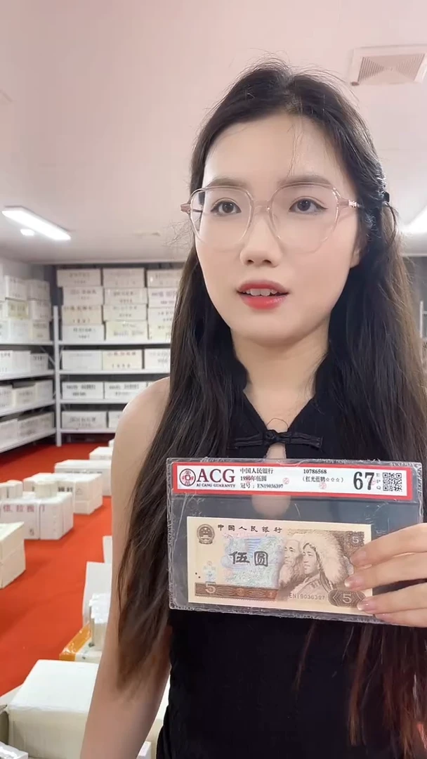 销**迹灰腰带WI73282801整刀100张连号05