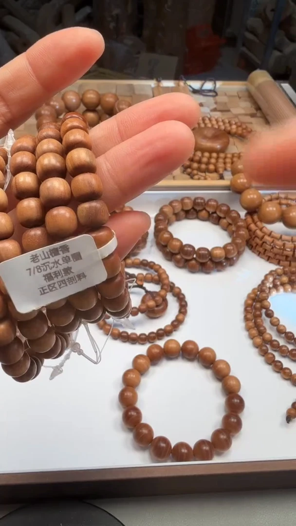 檀香木手串/手链四剖料7x8福利款沉水单圈