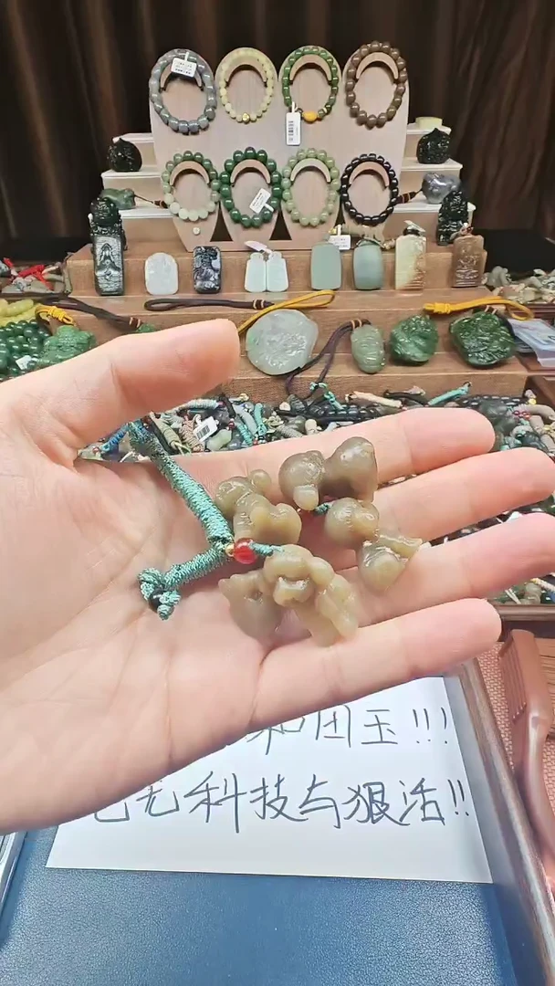 颈饰未镶嵌和田玉烟**南多样性发货拍一发一