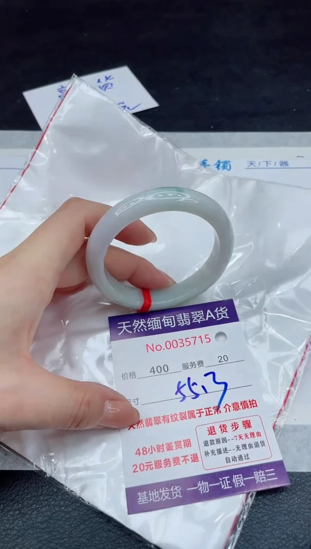 【闪购商品】翡翠手镯未镶嵌11111111