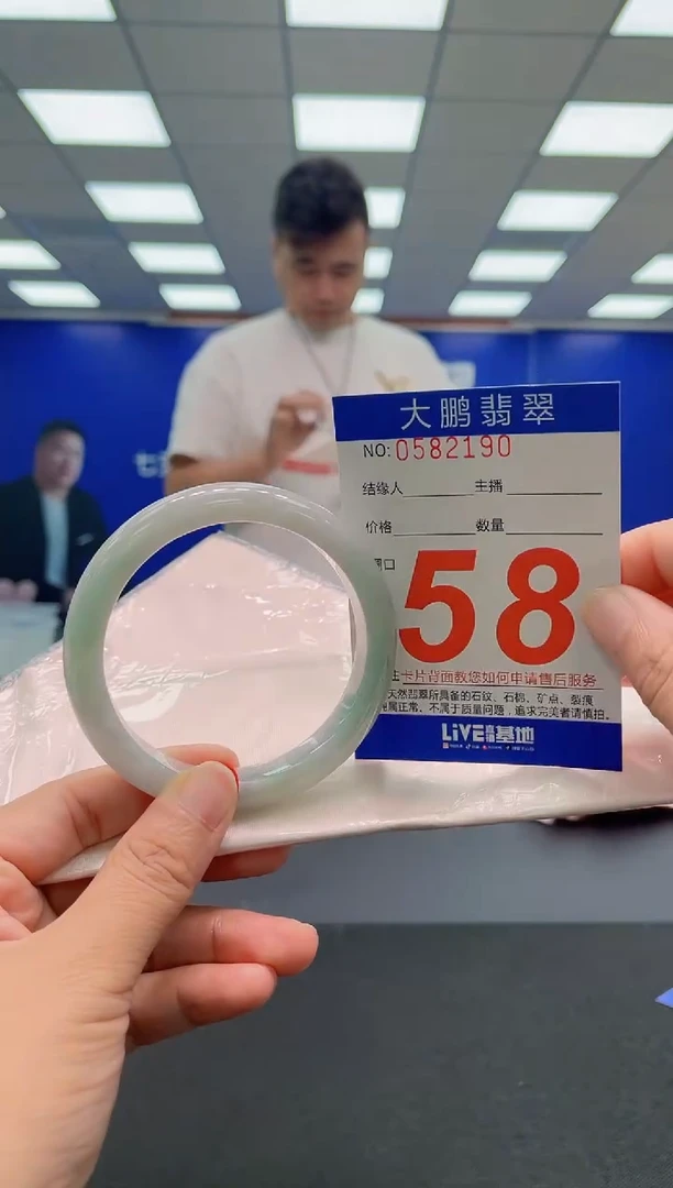 未镶嵌手镯翡翠 AAAAAAAAAA