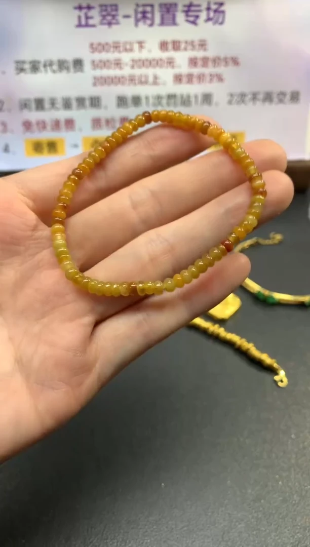 未镶嵌手串翡翠手串|450+25