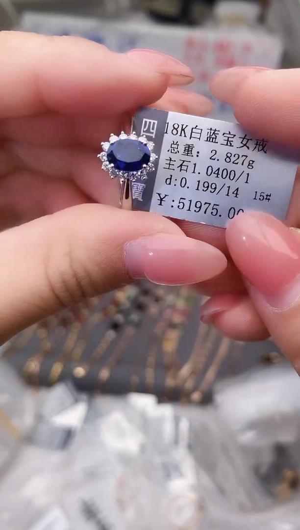 戒指蓝宝石18K金镶嵌--专柜--15