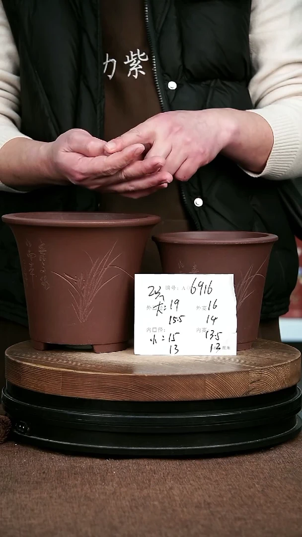 紫砂花盆花卉园艺6916