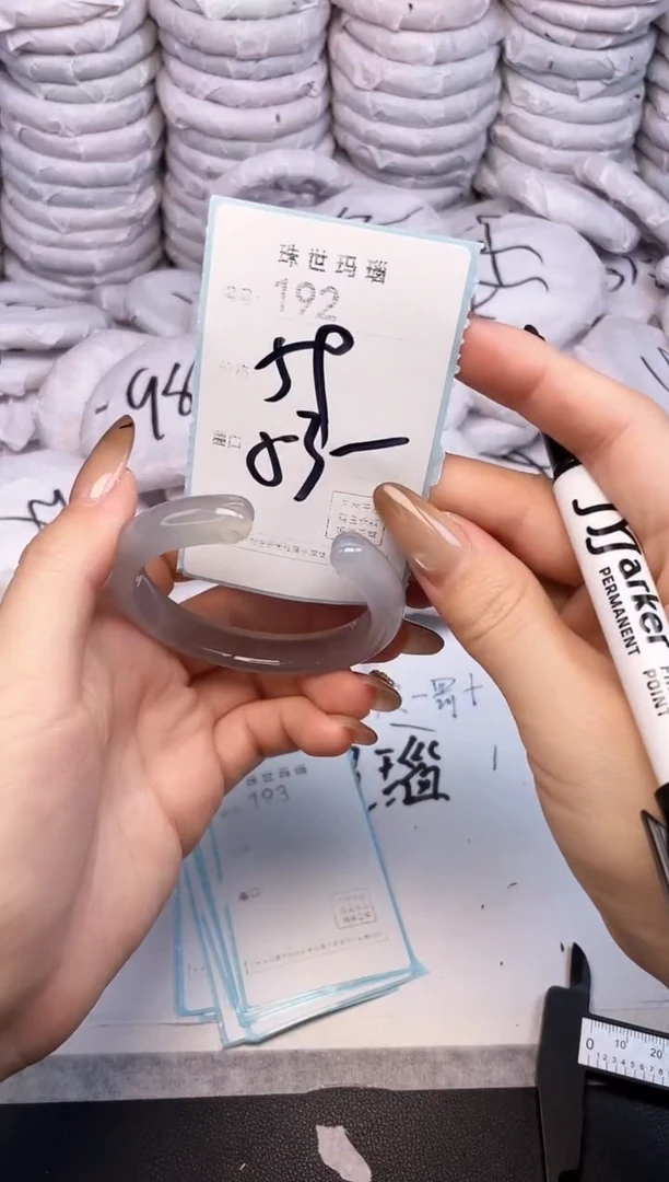 手镯玛瑙/玉髓未镶嵌192