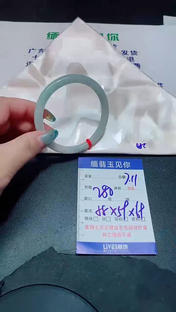 翡翠手镯未镶嵌58/0000000