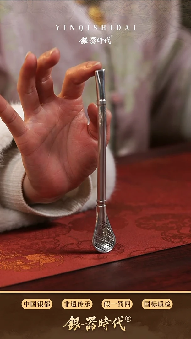 【闪购商品】银器时代足银吸管约26克