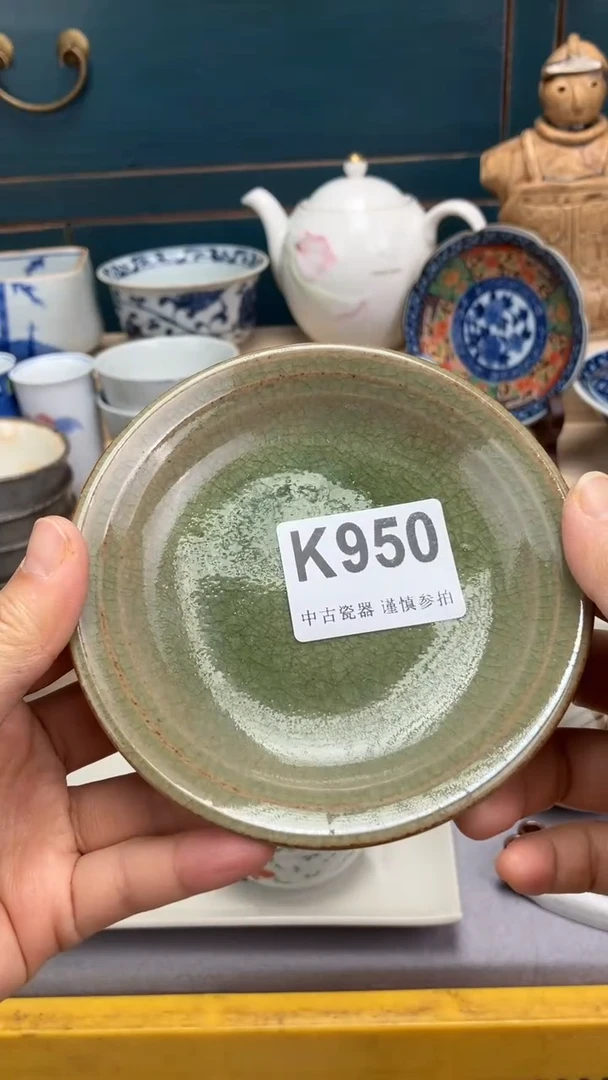 【闪购商品】瓷片K950  祝您开心 祝您暴富