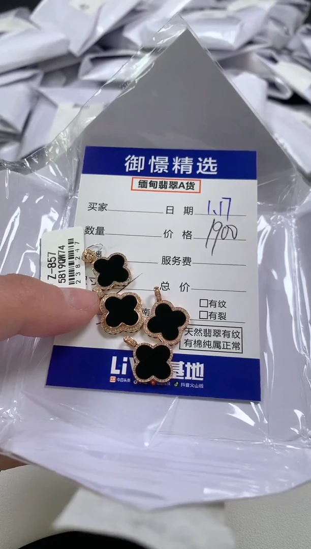 【闪购商品】翡翠颈饰18K金镶嵌48多样性发货其一