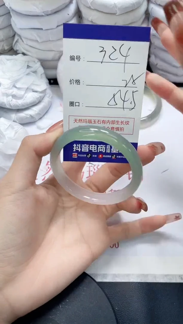 未镶嵌手镯玛瑙/玉髓324