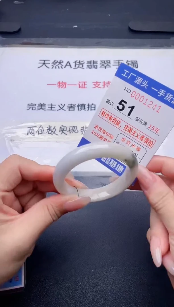 未镶嵌手镯翡翠翡翠手镯未镶嵌
