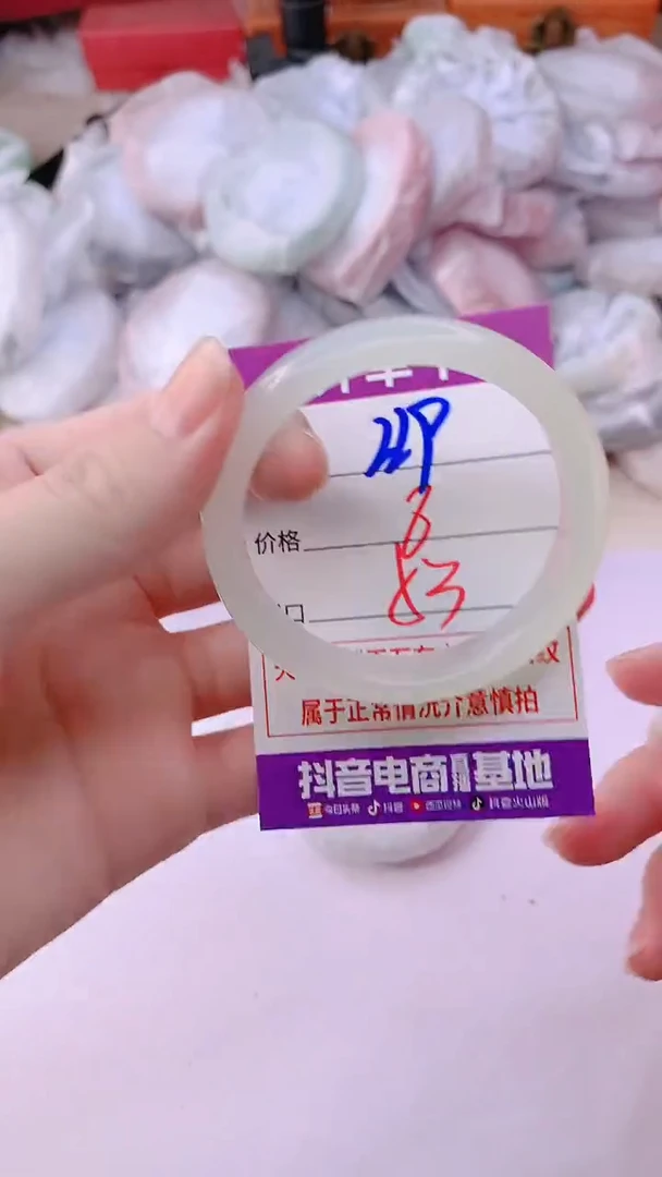 手镯玛瑙/玉髓未镶嵌229