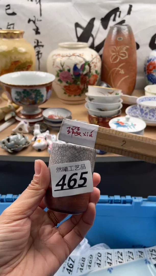 【闪购商品】瓷片465然曦海外工艺品****