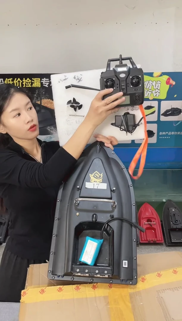 二手船处理 7.4VGPS16点版 配12000毫安电池 送船包 编号17