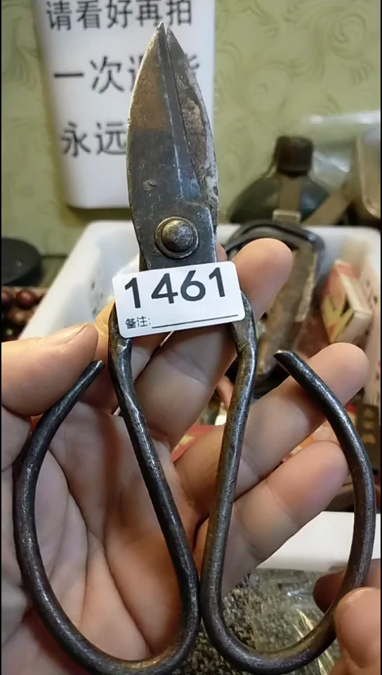 小****汪纪年坊杂项甄选专属链接