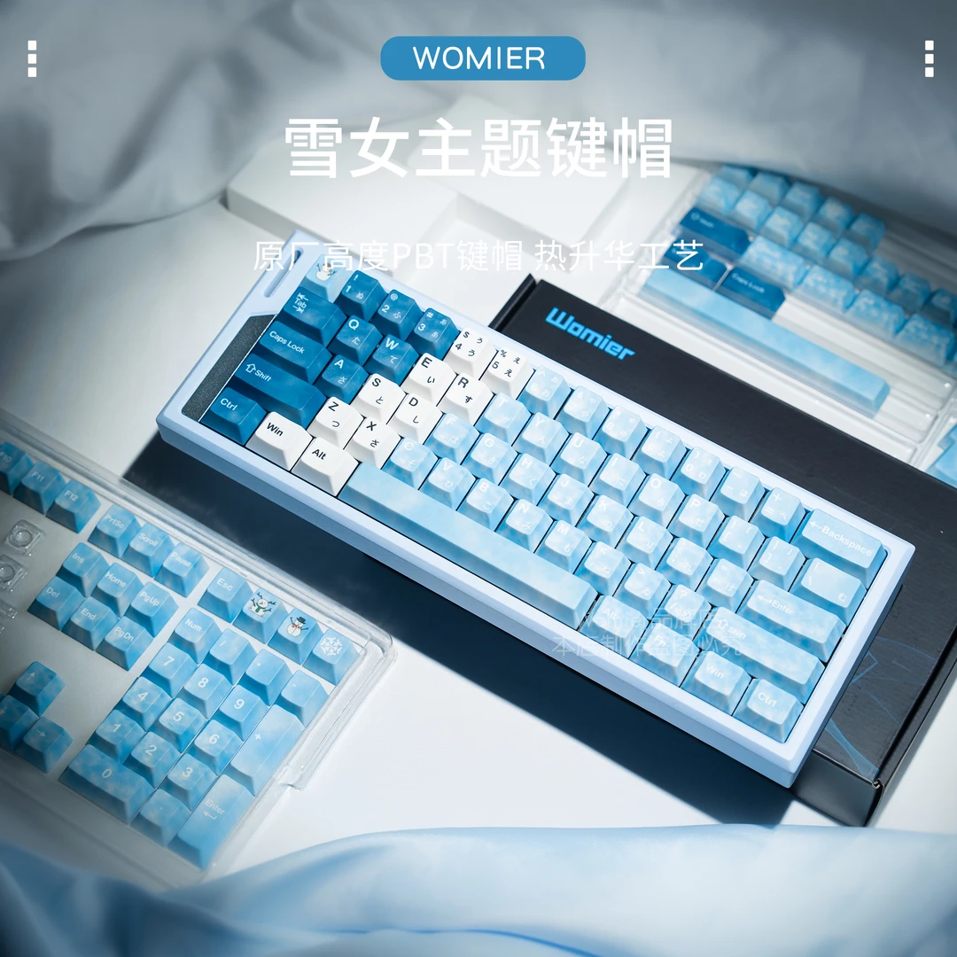 womier雪女键帽适配wootingmad60/68made68xvx等高线透光键帽2.0