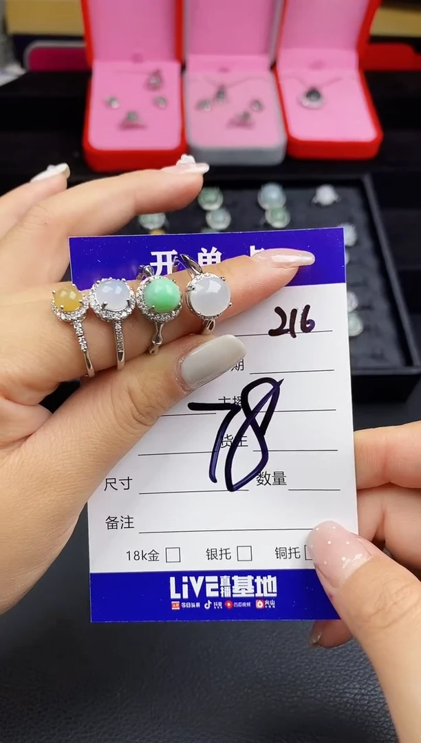 翡翠戒指合金天然缅甸翡翠