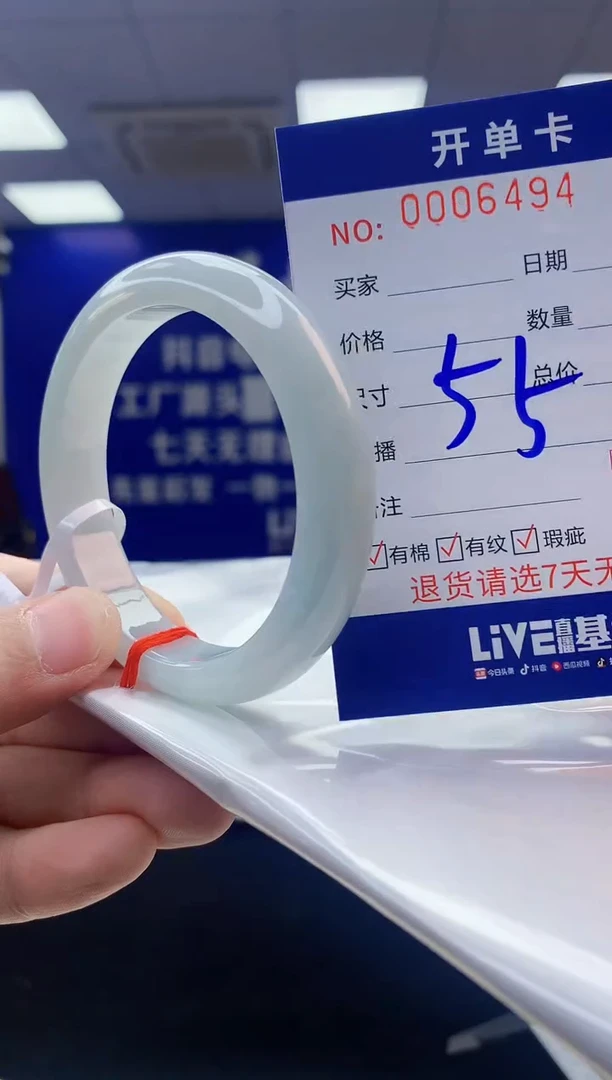 【闪购商品】翡翠手镯未镶嵌翡翠天然A货手镯