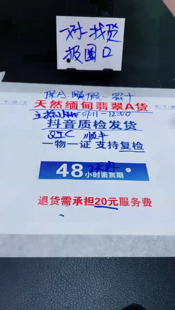 未镶嵌手镯翡翠680.00