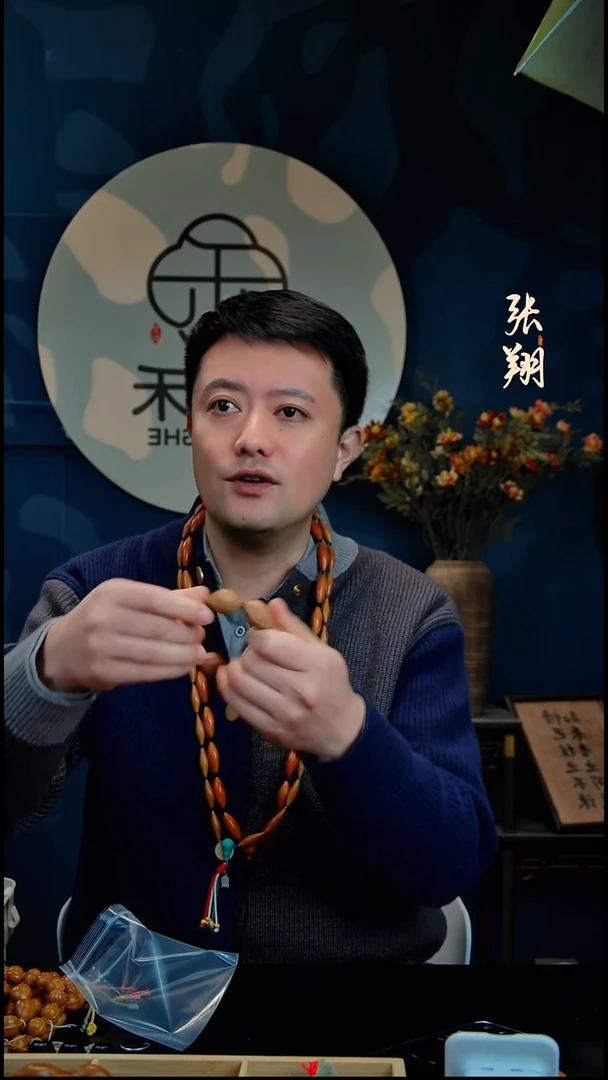 手串/手链橄榄核?**?福利款