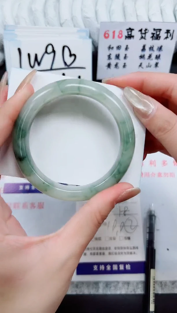 石英质玉手镯未镶嵌A268-58