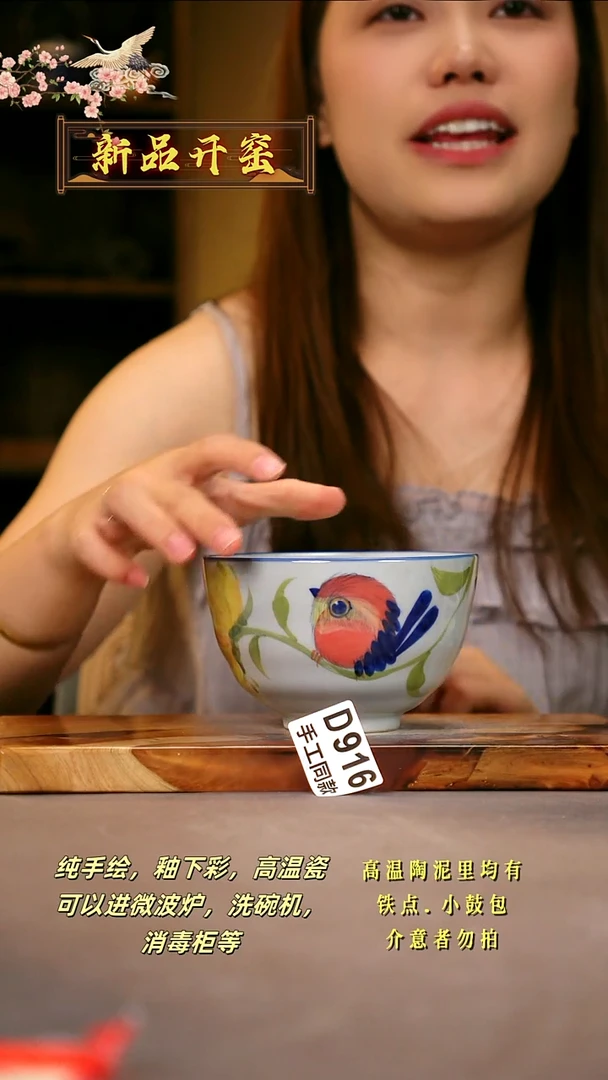 其他D916陶然集器瓷器