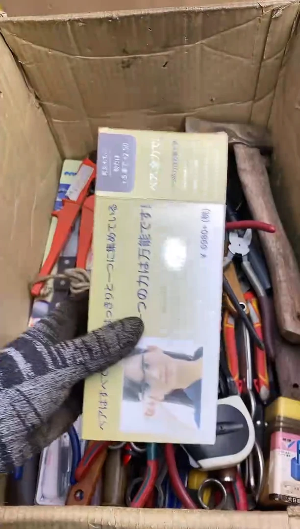 六*五金园艺农具厨具工具闪购