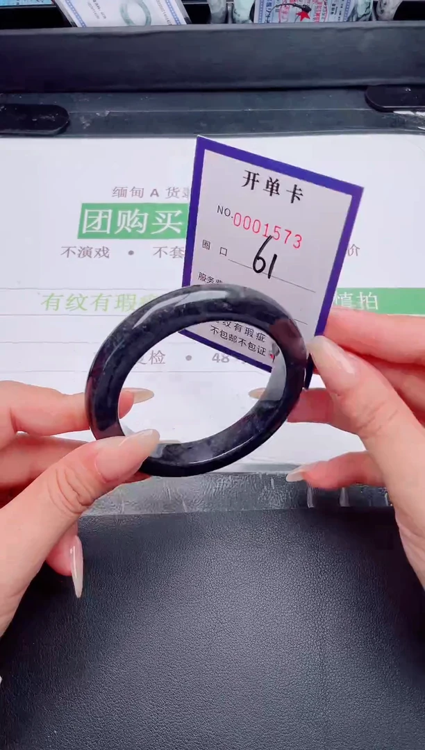 未镶嵌手镯翡翠翡翠手镯未镶嵌